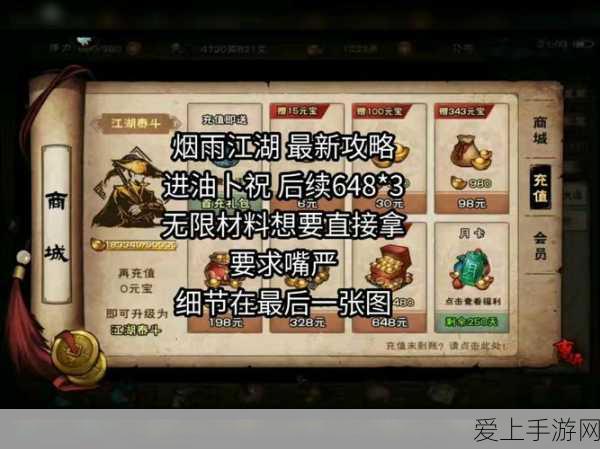 烟雨江湖绝学搭配,青蛾功与哪些武功相得益彰?