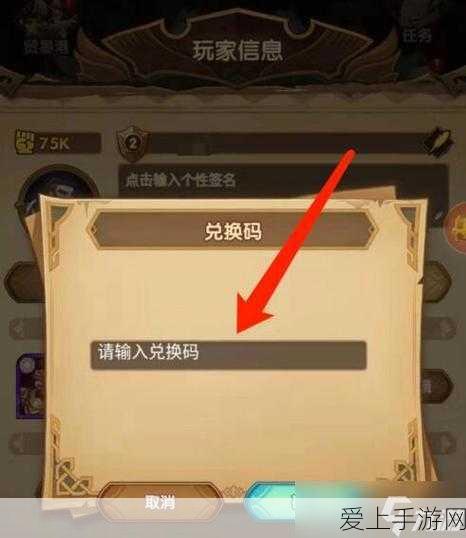 剑与远征五月启程盛典,豪华礼包兑换码全揭秘及精彩活动预告