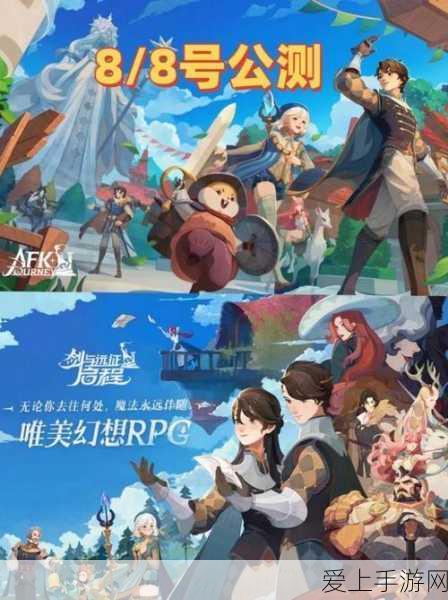 剑与远征五月启程盛典,豪华礼包兑换码全揭秘及精彩活动预告