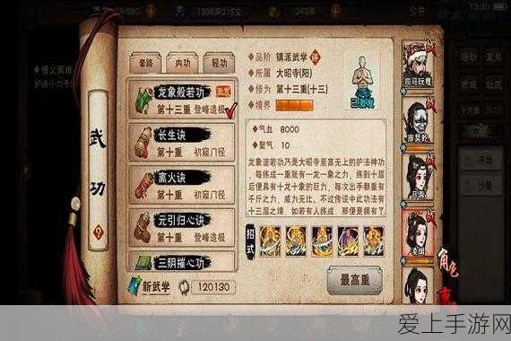 烟雨江湖深度攻略，揭秘昆仑山主线任务全攻略