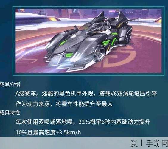 QQ飞车手游,揭秘幻影战神获取攻略,解锁极速传奇!