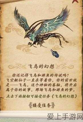 龙族幻想深度攻略,解锁幻想世界的无限可能