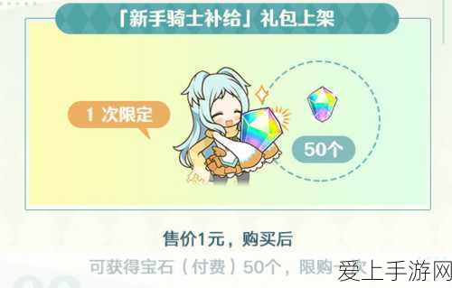 艾塔纪元公测庆典,揭秘500抽豪华福利的终极攻略