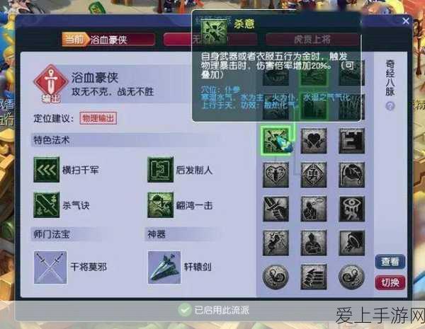 梦幻西游手游,大唐官府深度攻略,解锁顶尖战力秘籍