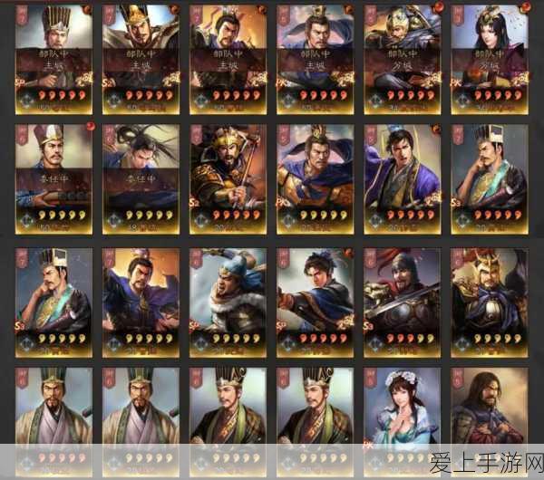 孙权组合在三国志·战略版中的霸主之路,实战解析与策略探讨