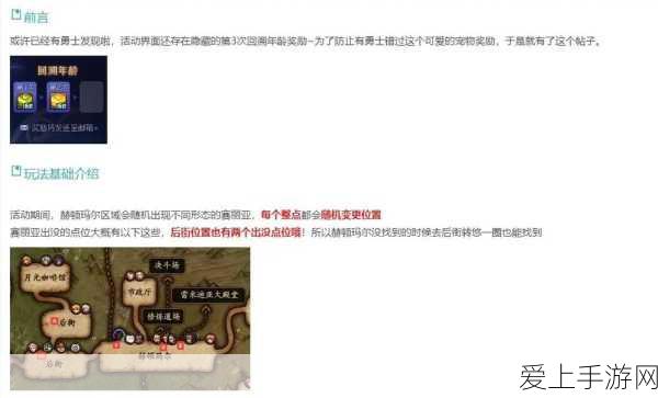 DNF助手排行榜深度揭秘,隐藏高手的排名策略与实战技巧