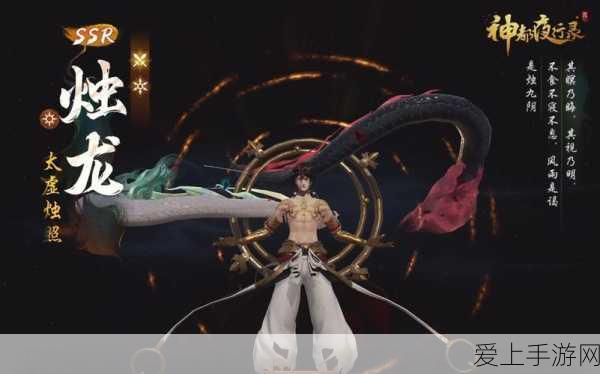 神都夜行录深度解析,分解SR与SSR妖灵,究竟能收获什么宝藏?