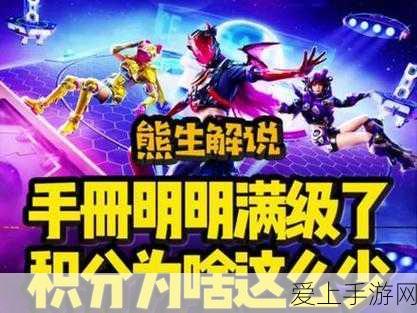 和平精英SS6赛季手册速刷攻略,解锁高级奖励的秘诀