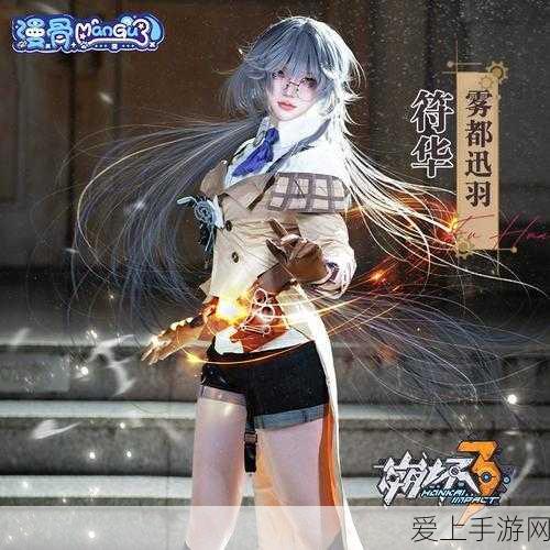 崩坏3深度攻略,揭秘女武神迅羽欠片的高效获取途径