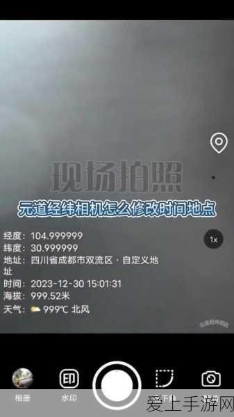 手游玩家必看!元道经纬相机与原相机设置大揭秘,打造专属游戏视角