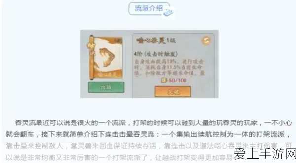 寻道大千连击流称霸攻略,解锁极致连招,打造无敌阵容
