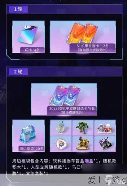原神角色深度剖析，托马是否值得投入资源培养？