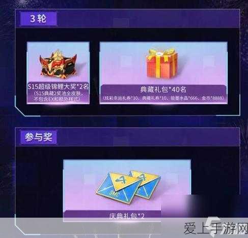 独家揭秘,机动都市阿尔法手游最新CDK礼包码大放送!