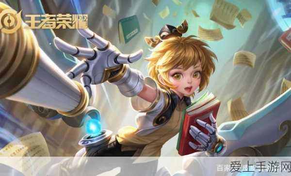 王者荣耀BP策略全解析,掌握赛场制胜先机