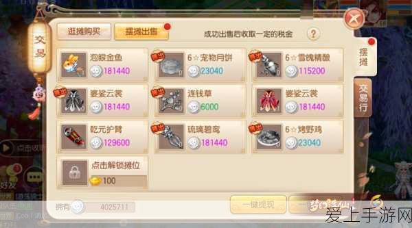 塔瑞斯世界，祭坛试炼点灯秘籍——完美通关指南