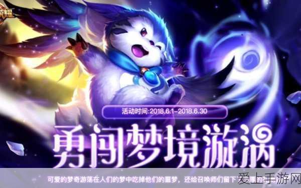 王者荣耀龙传荣耀梦承荣耀,全新赛季挑战赛与丰厚奖励等你来战!
