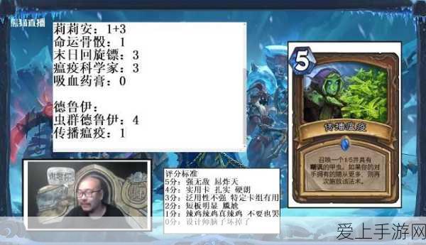 炉石传说激战正酣,中欧对抗赛深度剖析与精彩瞬间回顾