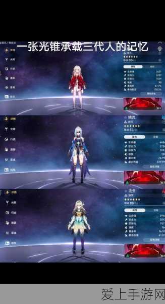 放开那三国：红卡许褚全方位解析，攻略必备指南