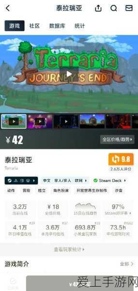 泰拉瑞亚深度探索,海神贝壳获取攻略与实用解析