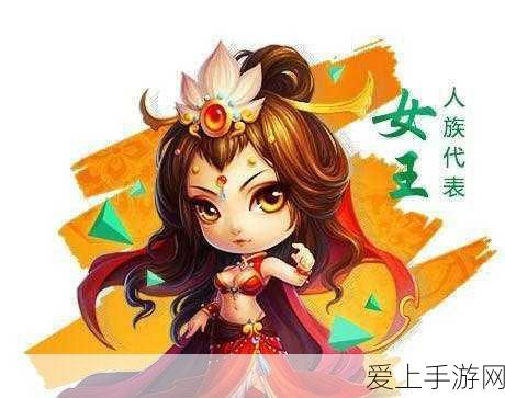迷你西游,人族坚韧组合策略全解析
