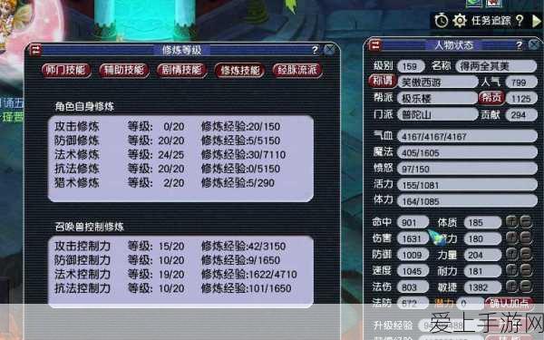 放开那三国：红卡许褚全方位解析，攻略必备指南