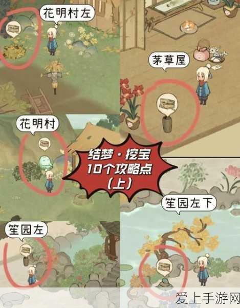 江南百景图飞泉绿兑换全攻略,珍稀道具获取途径揭秘