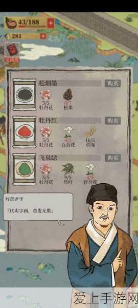 江南百景图飞泉绿兑换全攻略,珍稀道具获取途径揭秘
