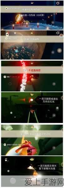 奇迹暖暖高分秘籍，公主级12-8全新搭配策略与细节大公开