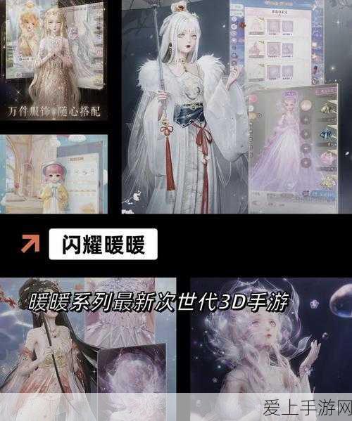 奇迹暖暖社交攻略,轻松加友,体力互赠秘籍
