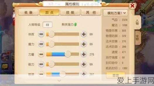 梦幻西游手游深度解析,狮驼岭狮搏技能实战效果与策略运用