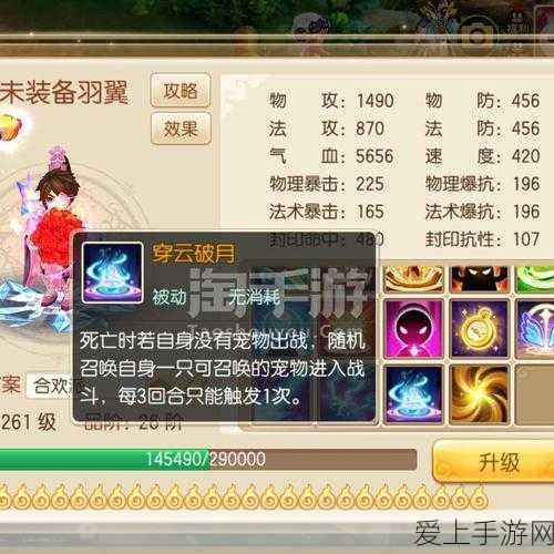 梦幻诛仙手游,顶尖仙侣搭配策略,解锁战斗新境界