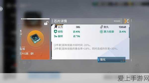 艾塔纪元深度攻略,龙渊同步率加点技巧大揭秘