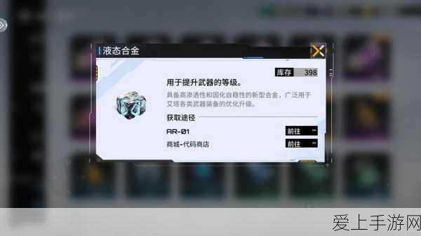 艾塔纪元深度攻略,龙渊同步率加点技巧大揭秘