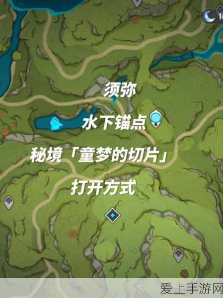 探秘原神,菲谢尔秘境的隐藏宝藏与终极挑战全解析