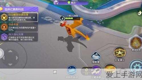 宝可梦大集结,超级4段位揭秘与排位赛深度解析
