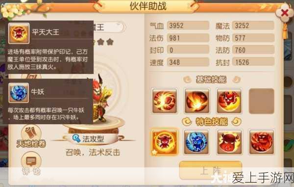 剑侠世界2手游，门派选择全攻略，助你称霸江湖！