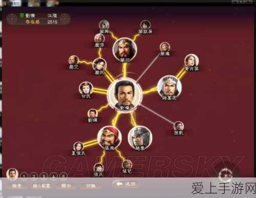 深度解析,三国志13自动出征策略全揭秘