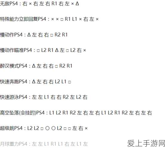 星球重启，30级武器精选攻略，助你突破战斗极限！