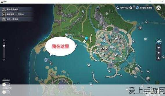 原神揭秘,解锁最终枫达海隐藏成就的独家攻略