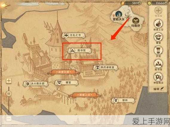 哈利波特魔法觉醒,全面揭秘拼图寻宝线索与攻略指南