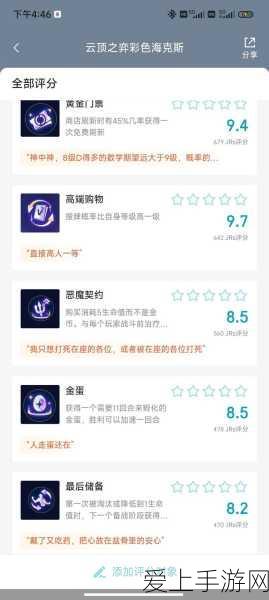 云顶之弈周常任务全面解析,刷新时间、任务内容及奖励详解