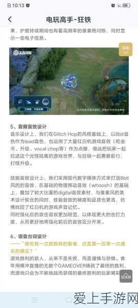手游硬件安全警示，忽视电容防爆等级，后果究竟有多严重？