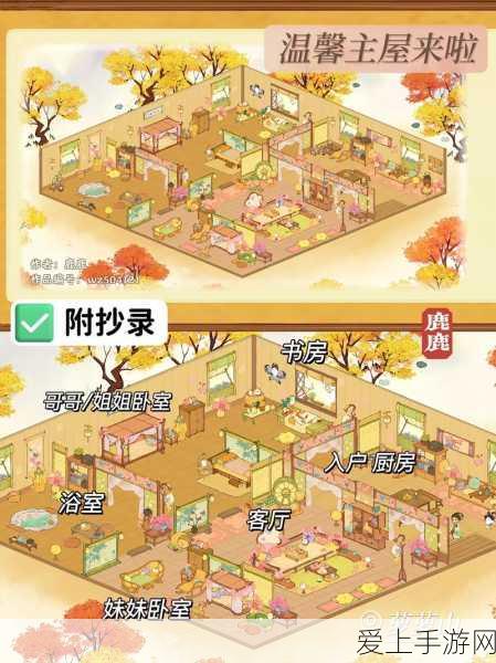 桃源深处有人家半周年庆典,独家兑换码全攻略及庆典活动详解