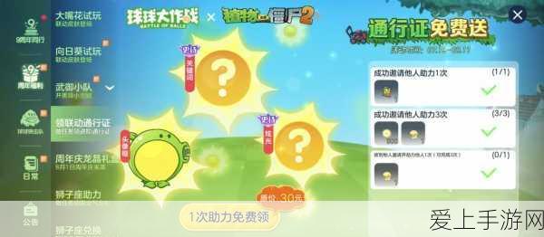 库巴巴在球球大作战中的深度剖析,独特属性与高端战术揭秘