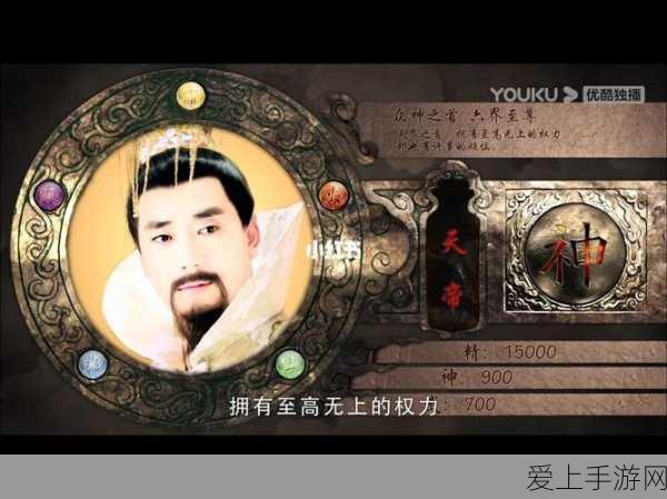 仙剑三挑战火鬼王,等级要求与攻略详解