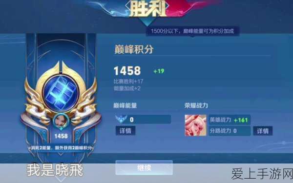 王者荣耀转移号全解析,轻松换区,战绩不掉线!