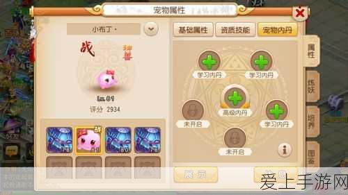 梦幻西游手游全新挑战,无间狱深度评测与玩法揭秘