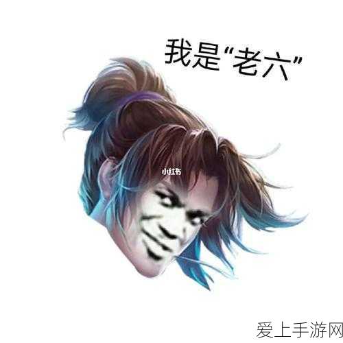 王者荣耀新梗揭秘,刘备电焊工背后的趣味故事