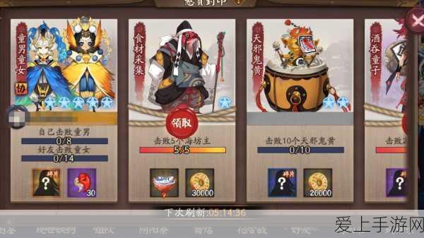 阴阳师手游,全面揭秘勾玉高效获取途径,战力飙升不是梦!