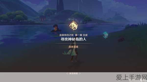 原神凯亚突破材料全攻略,刷取地点与高效获取技巧